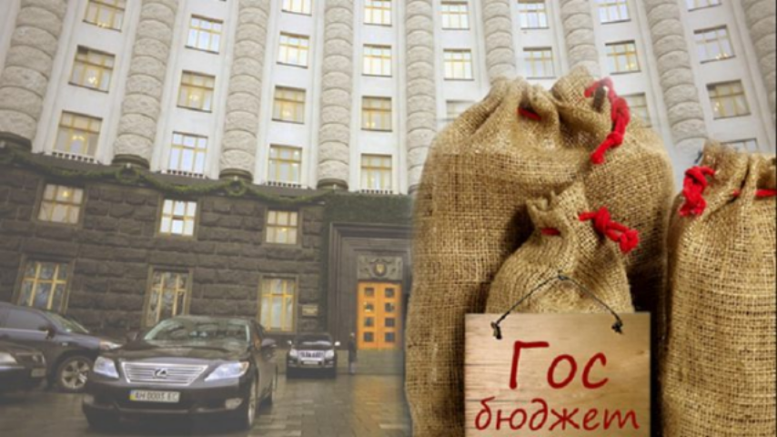 Бюджетный коллапс: Кабмин переходит на ручной режим распределения денег