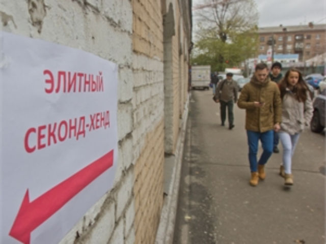 Как у нас выманивают деньги: псевдоэлитные услуги