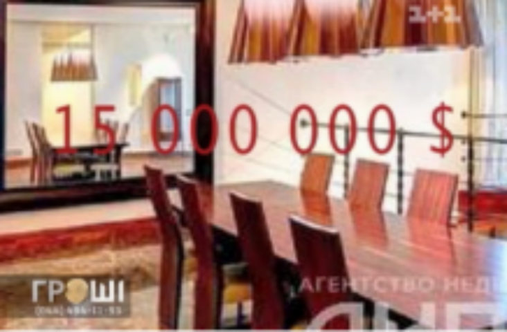 В Украине самую дорогую квартиру продают за $ 15 млн