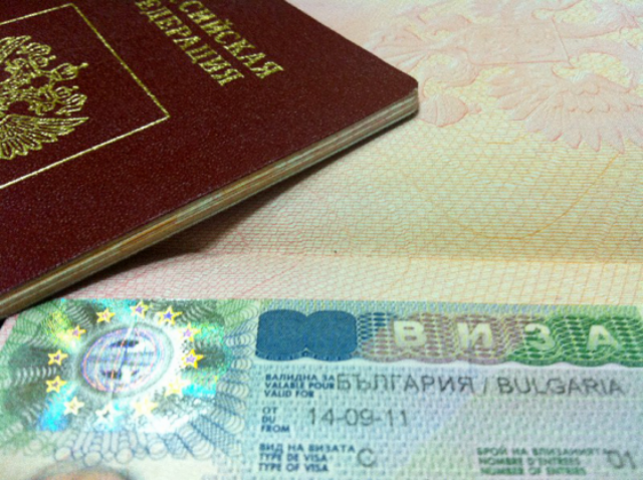 Жизнь и вид на жительство в Болгарии