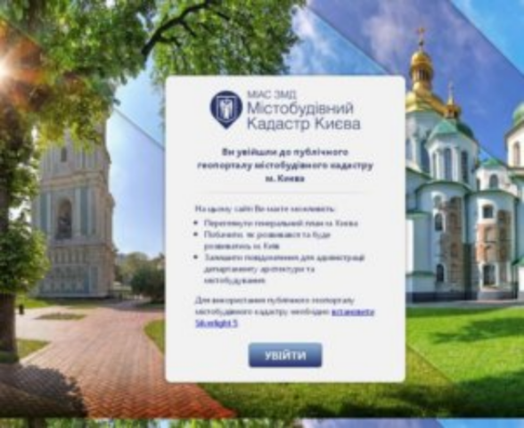 Геоинформационный портал станет дополнительным инструментом дерегуляции