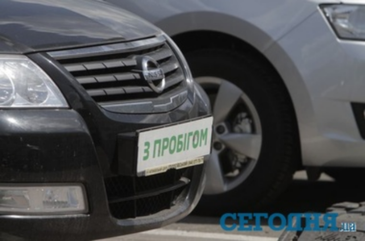Какие "бумажки" могут облегчить процедуру продажи авто