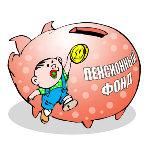 Каждый украинец будет сам копить себе на пенсию
