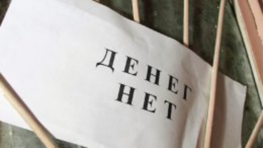 Задолженность по зарплатам на 1 ноября составила почти 1 млрд гривень