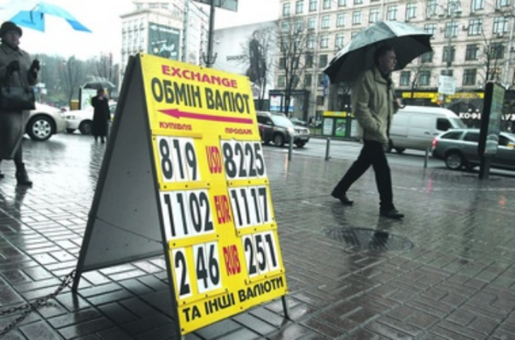 Новый валютный налог спровоцирует подорожание доллара и евро