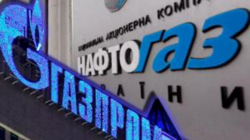 На игле: "Газпром" и "Нафтогаз" обсудили вопрос рассрочки оплаты за газ