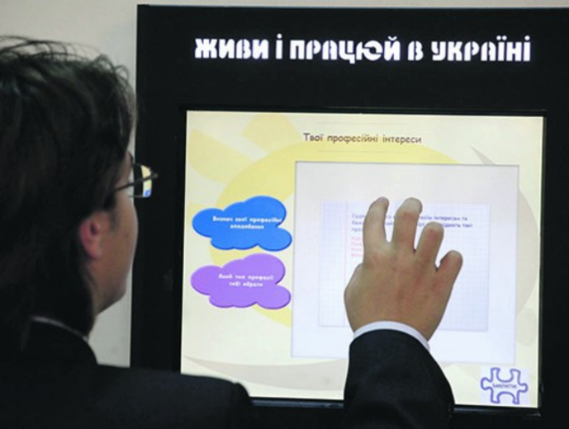 Учить да переучивать: что нужно для получения ваучера от Службы занятости