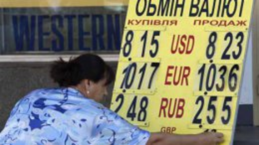 Начало 2014-го года украинцы встретят с курсом 8,2 грн/долл