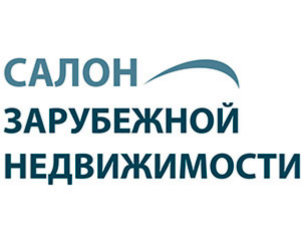 Салон зарубежной недвижимости в Петербурге прошел в шестнадцатый раз