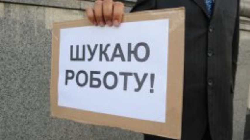 Кто в ответе за создание рабочих мест