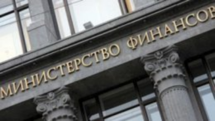 Минфин рассчитался по ОВГЗ 2007 года