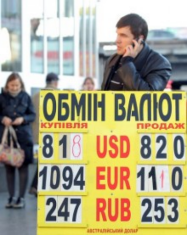 Кому нужна девальвация гривны?