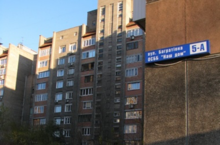 Жители ОСМД получат льготы и субсидии