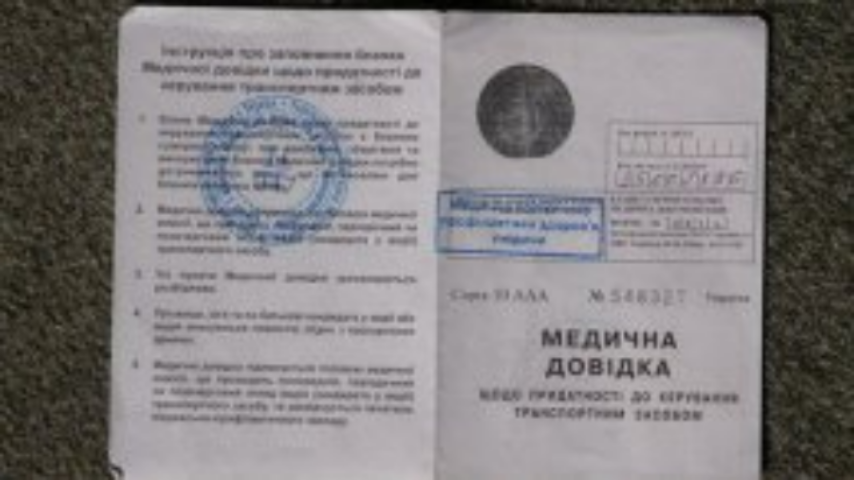Медсправка для водителей стала менее защищенной