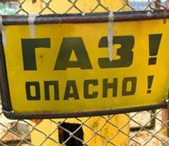 Украина собирается пережить зиму за счет газа в хранилищах