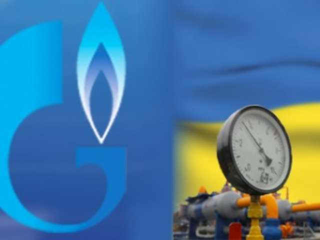 Украина прекратила закупки российского газа