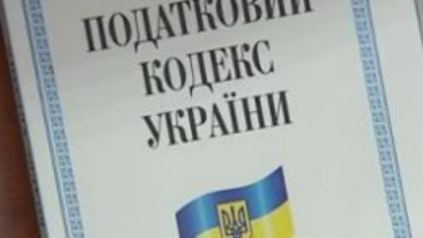 Янукович подписал скандальный закон, упрощающий регистрацию налогоплательщиков