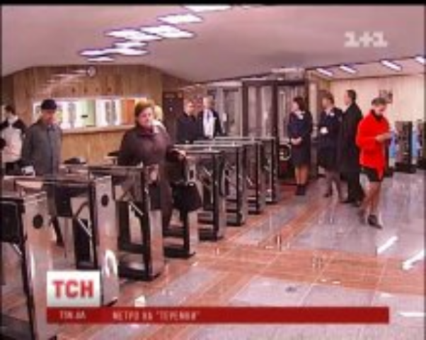 Новую станцию метро "Теремки" работники назвали "совершенством", а местные жалуются на шум