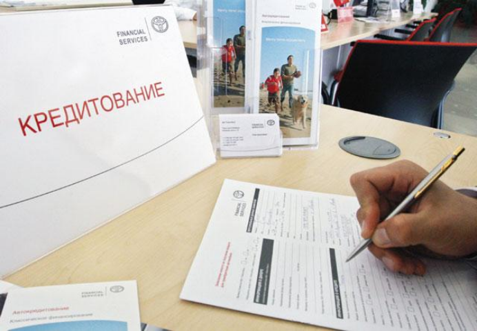 Около 80% кредитов, предоставленных банками населению в 2013 году, составляют потребительские кредиты