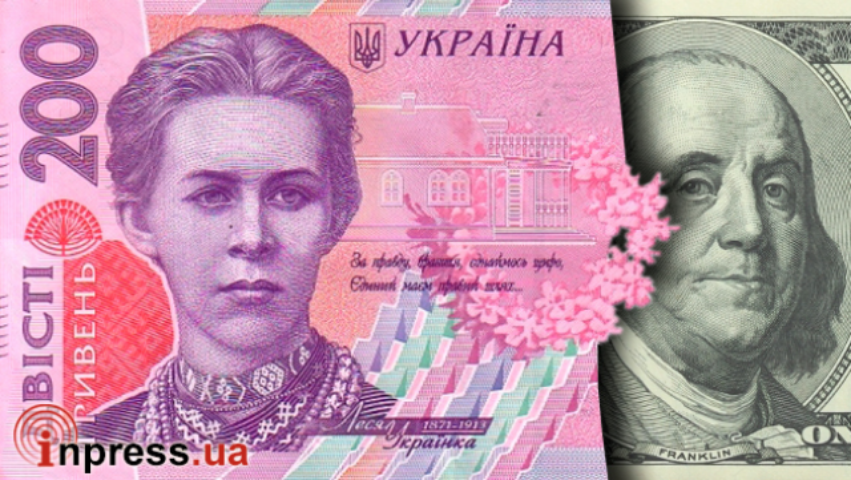 Дедолларизация, или Освобождение Украины