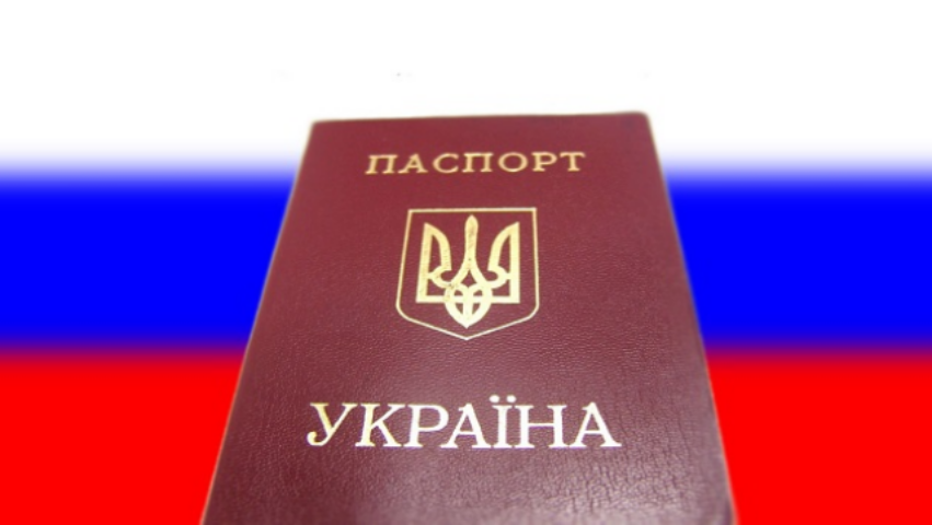 Из Киева в Москву - только по загранпаспорту?