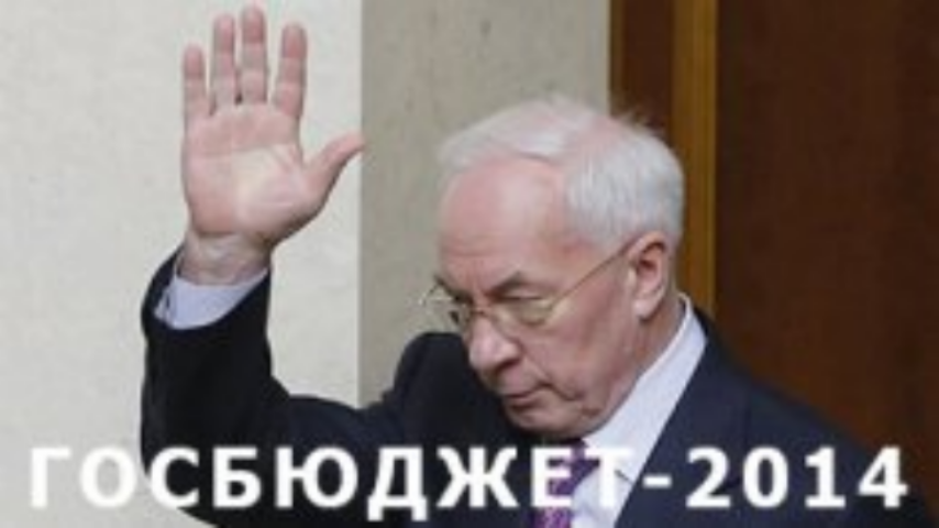 Проект бюджета появится в Верховной Раде до 15 ноября