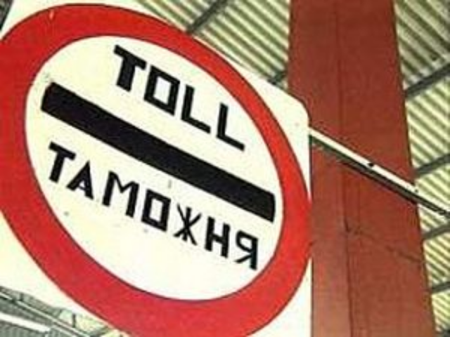 Налоговая разъяснила вопросы уплаты таможенных платежей при импорте товаров