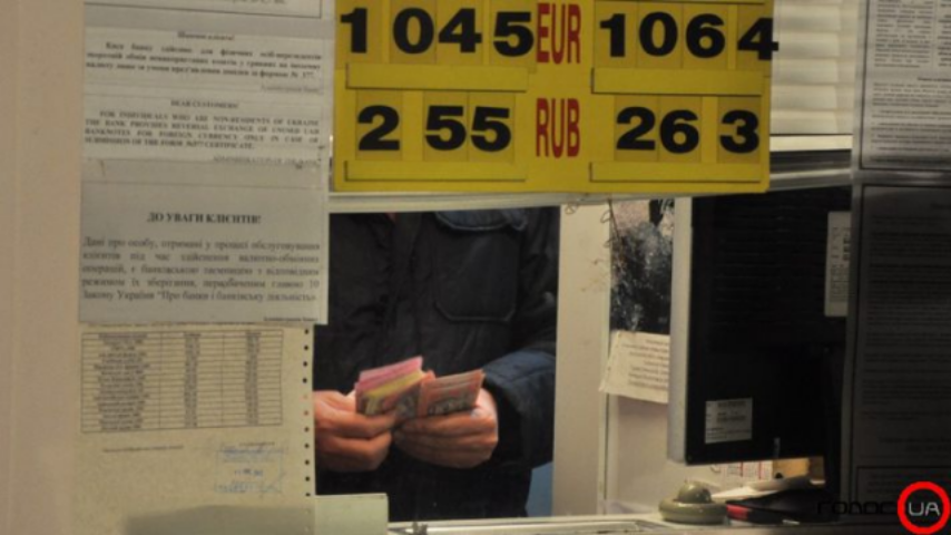 Почему при покупке валюты проверяют каждую страницу загранпаспорта