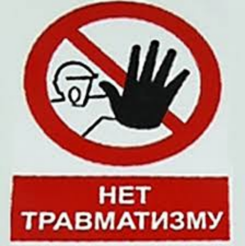 Предупрежден - значит вооружен