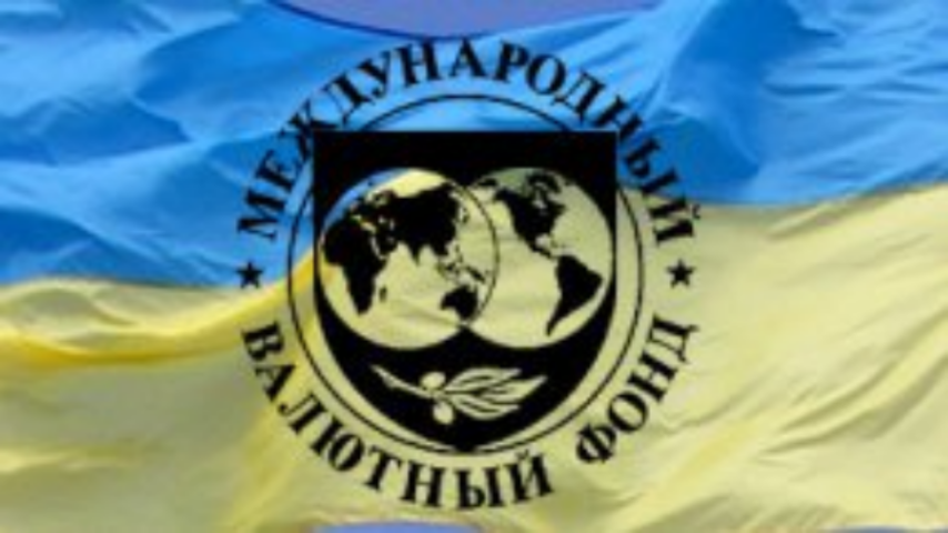 Сегодня Украина выплатит МВФ $644 млн