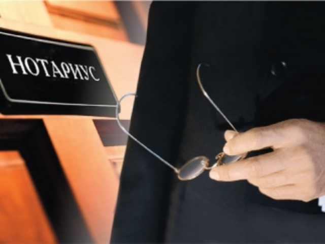 В Украине побили рекорд по желающим стать нотариусами