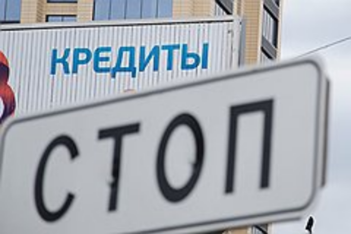 Кредитам приказали дешеветь