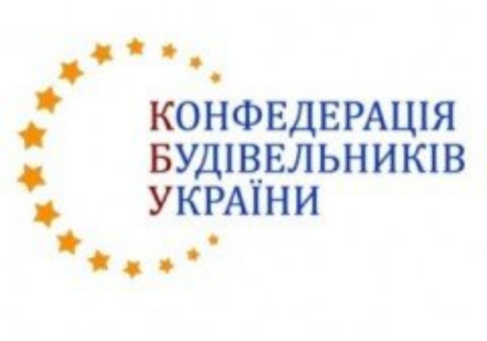 Украинские строители будут осваивать европейский рынок