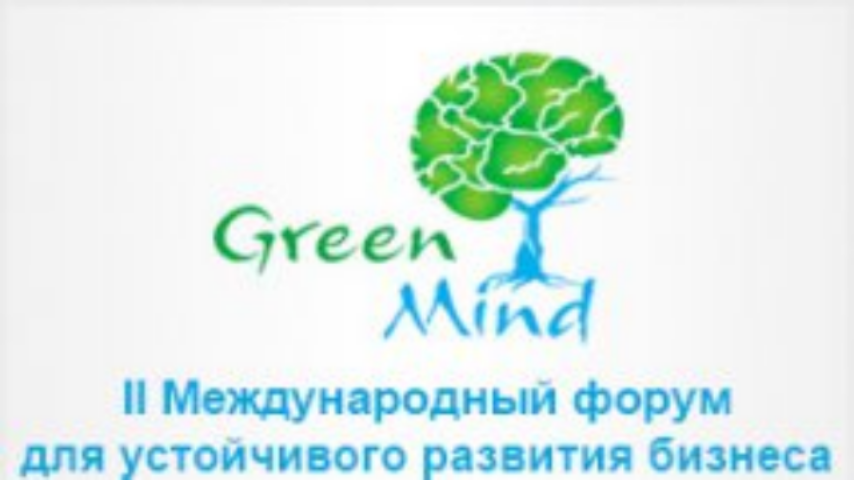 Green forum. Green Minds.
