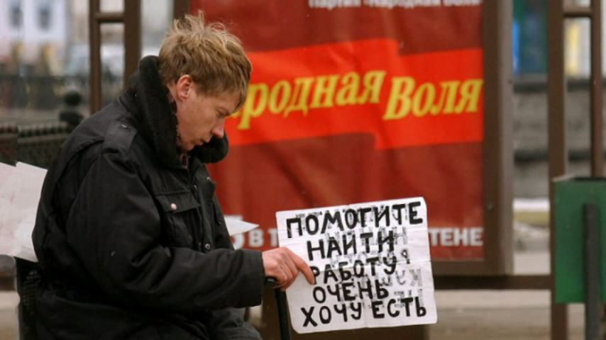 Где украинцы живут беднее всего: карта "бедных" регионов