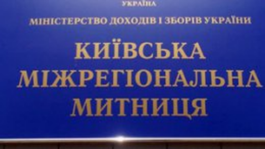 Миндоходов создал Центр мониторинга товарных рынков