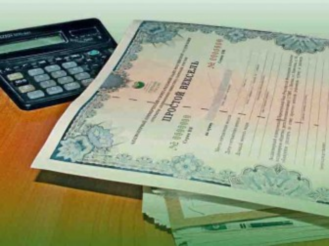 Правительство не будет заставлять бизнес брать казначейские векселя