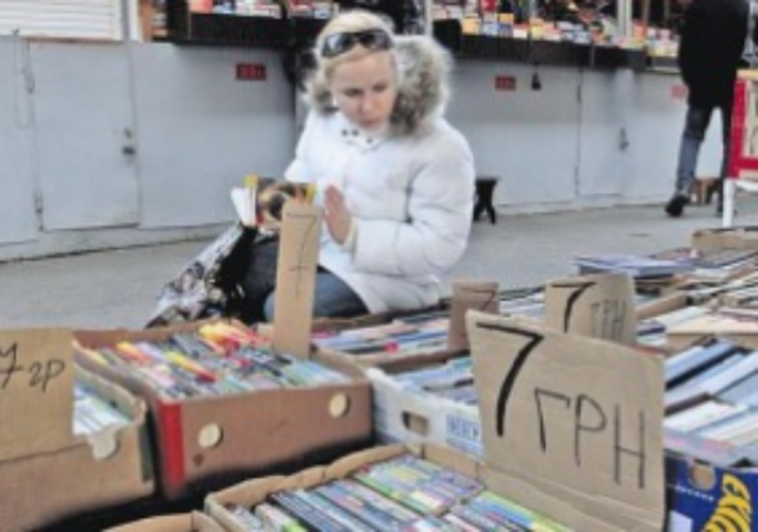Вместо книжного рынка будет ТРК Petrovka Mall