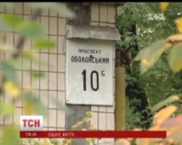 Киевлянин устроил в квартире живодерню: трупы собак гниют на балконе, а фекалии стекают к соседям