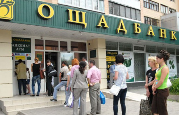 Ощадбанк повторит судьбу Сбербанка СCСР?