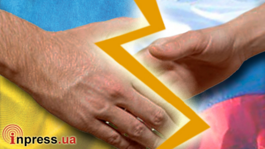 Украина-Россия: торговая война или компромисс
