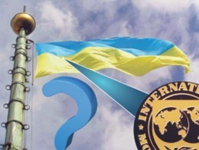 Особого рвения Украины к сотрудничеству нет