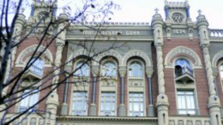Нацбанк принял ряд постановлений в рамках депозитарной реформы