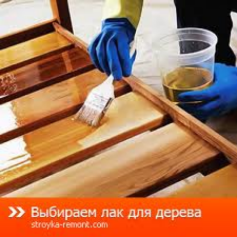 Защитные составы для древесины