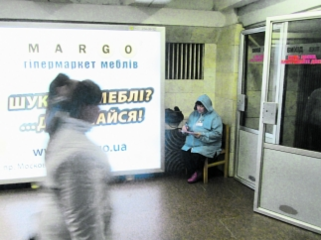 В киевском транспорте пассажиров поставили на счетчик