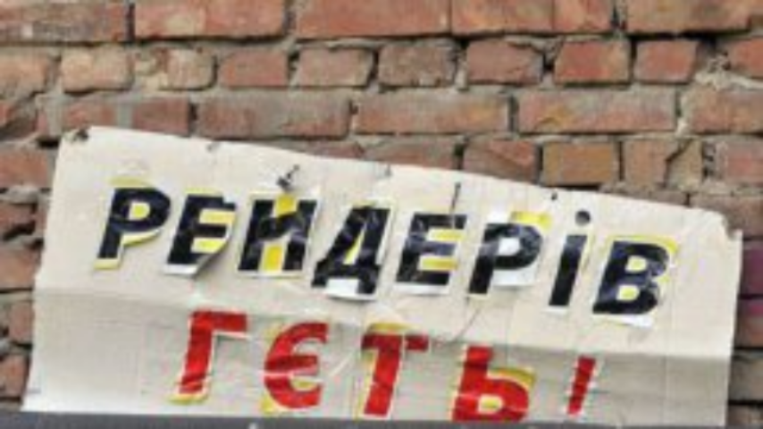 Рада приняла правительственный антирейдерский закон