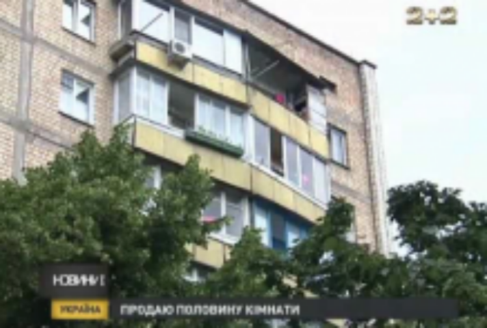 Новые предложения приобретения жилья: на сколько хватит денег?