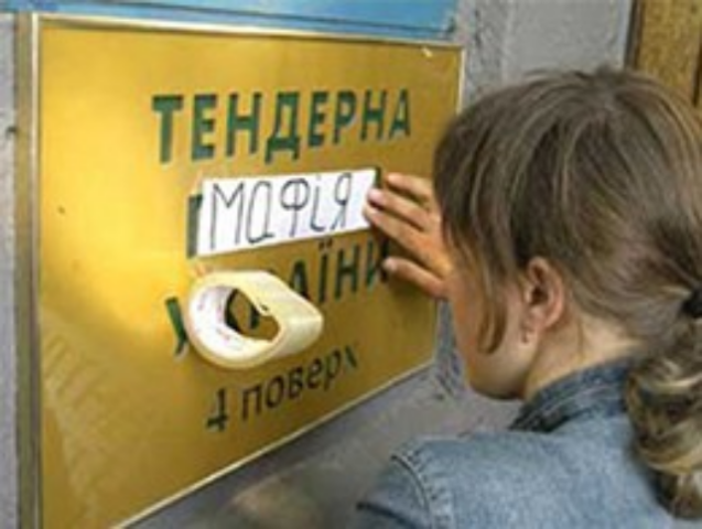 Почему чиновники боятся рассказывать о госзакупках и своих доходах
