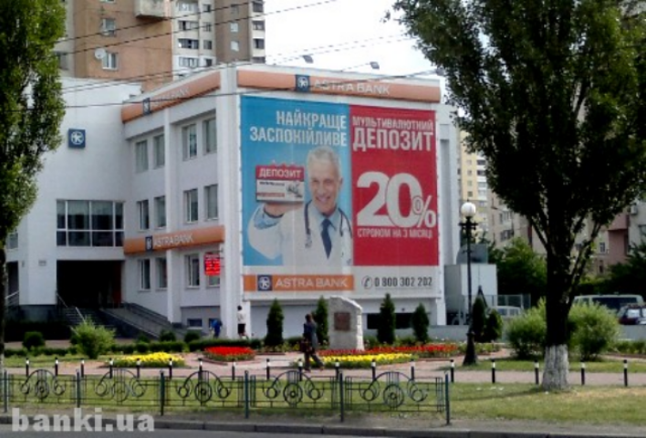 Мультивалютные депозиты: выгодно или нет?