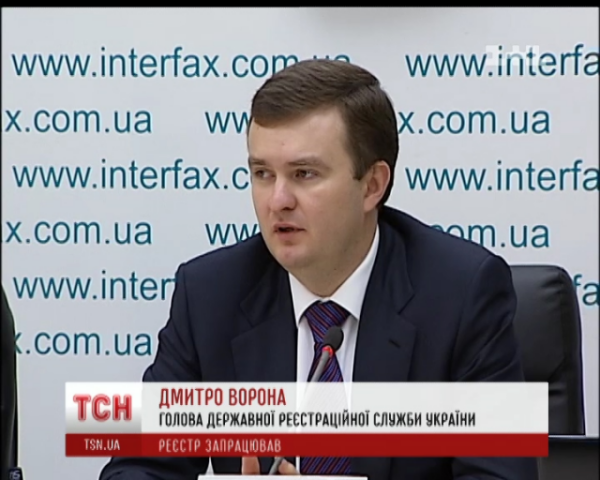 После "паралича" госреестра чиновники назвали программистов шантажистами